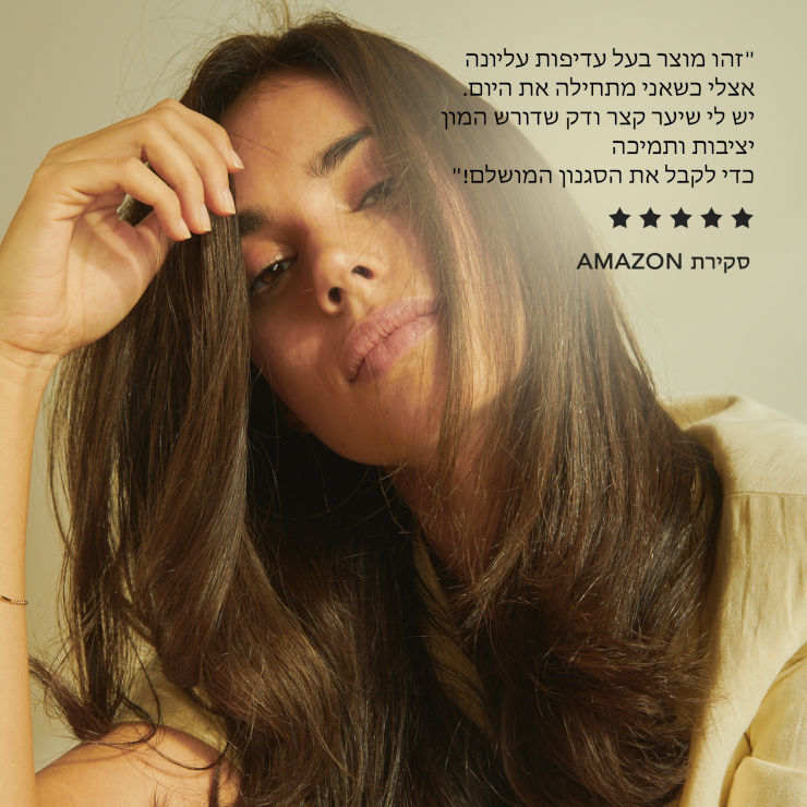 דלוקס ספריי לנפח והגנה