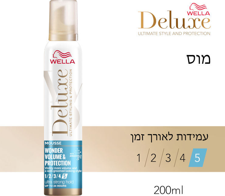 דלוקס מוס לנפח והגנה