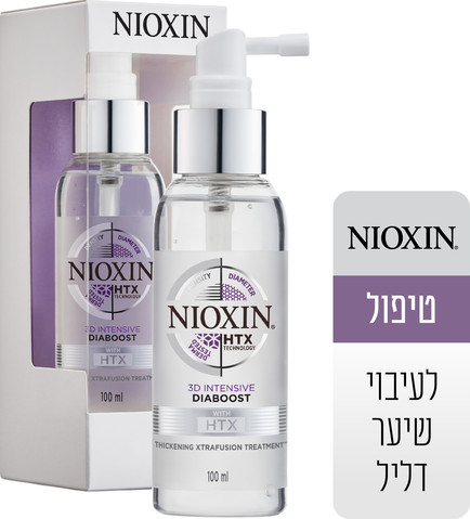 DIABOOST טיפול אינטנסיבי לעיבוי השיער