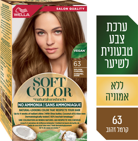 ערכת צבע לשיער ללא אמוניה 63 קרמל זהוב