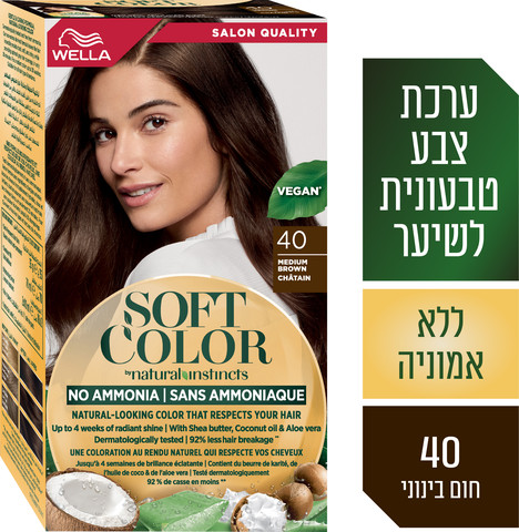 ערכת צבע לשיער ללא אמוניה 40 חום בינוני