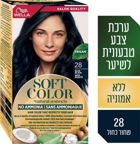 ערכת צבע לשיער ללא אמוניה 2/8 שחור כחול