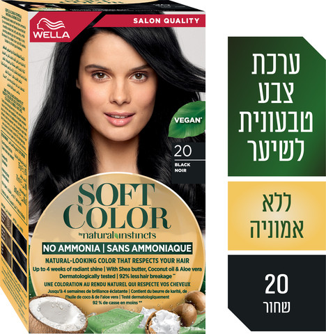 ערכת צבע לשיער ללא אמוניה 20 שחור