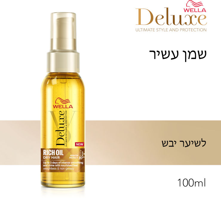 דלוקס שמן לשיער יבש