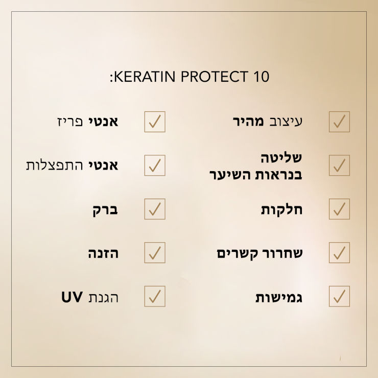דלוקס שמן לשיער יבש