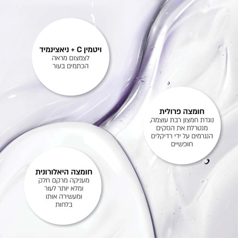 RENERGIE H.C.F סרום טריפל השבת נפח צמצום מראה הקמטים והפחתת מראה כתמים כהים