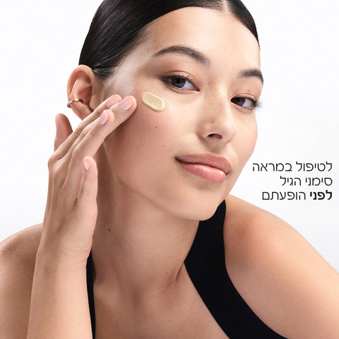 LONGEVITY MD ANTICIPATE קרם פנים טיפול במראה סימני הגיל לפני הופעתם