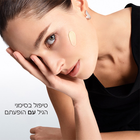 LONGEVITY MD INTERCEPT REFILL קרם פנים - אריזת מילוי