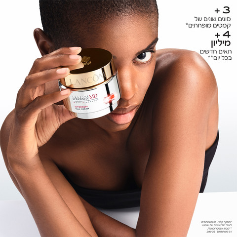 LONGEVITY MD INTERCEPT REFILL קרם פנים - אריזת מילוי