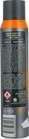 דאודורנט ספריי לגבר פאוור בוסטר 72 שעות