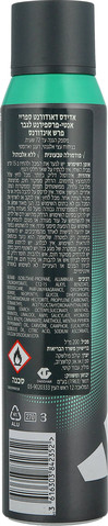 דאודורנט ספריי לגבר פרש אינדורס 72 שעות