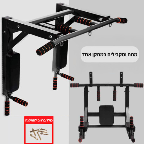 מתקן מתח מקבילים לקיר דגם PowerFit