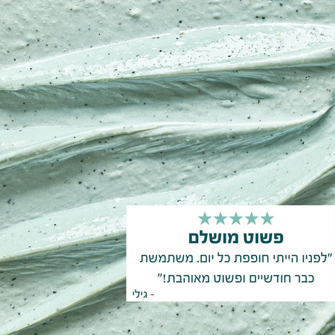 חומץ מורינגה REFRESH לניקוי עמוק וברק