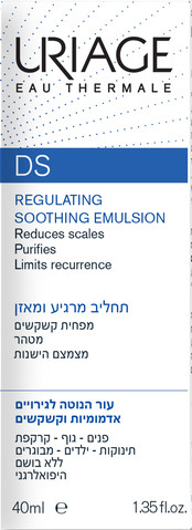 די.אס תחליב מרגיע ומאזן