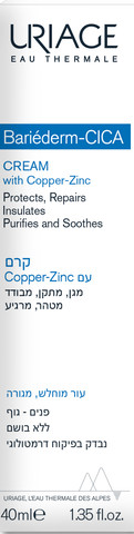 בריאדרם-סיקה קרם עם קופר-זינק
