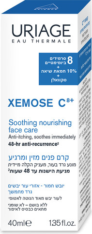 קסמוז סי 8+ קרם פנים מזין ומרגיע