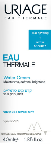 קרם מים טרמליים