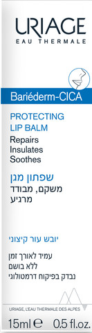 בריאדרם-סיקה שפתון מגן