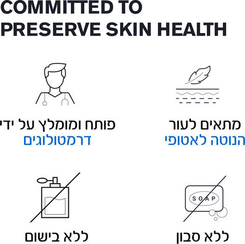 קסמוז סינדט לניקוי עדין