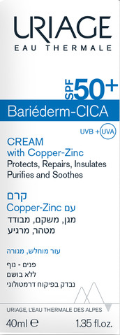 בריאדרם-סיקה קרם עם קופר-זינק +SPF50