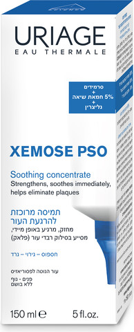 קסמוז פסו תמיסה מרוכזת להרגעת העור