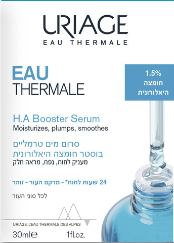 סרום מים טרמליים בוסטר חומצה היאלורונית