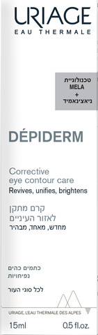 דפידרם קרם מתקן לאזור העיניים