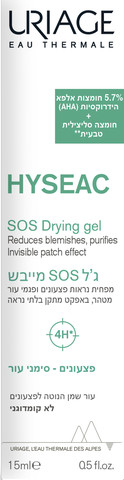 היסאק גל SOS מייבש
