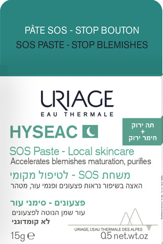 היסאק משחת SOS - לטיפול מקומי