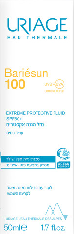 באריאסן 100 נוזל הגנה אקסטרים +SPF50 להגנה גבוהה מאוד UVA-UVB ואור כחול