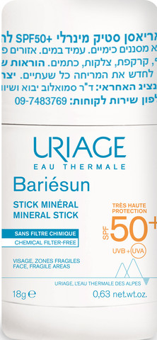 באריאסן סטיק מינרלי +SPF50ּּ להגנה גבוהה מאוד מהשמש UVA-UVB