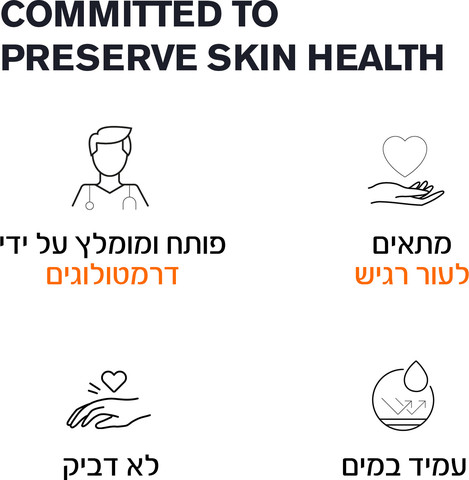 באריאסן סטיק מינרלי +SPF50ּּ להגנה גבוהה מאוד מהשמש UVA-UVB