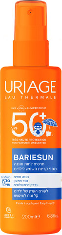 באריאסן – תרסיס הגנה משמש לילדים SPF50+