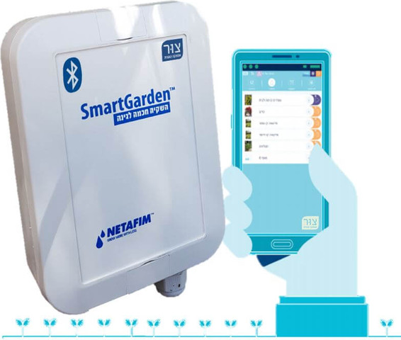 SmartGarden- בקר מחשב השקיה ואפליקציה לניהול השקית גינה