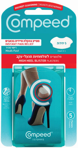 פלסטרים לשלפוחיות מנעלי עקב