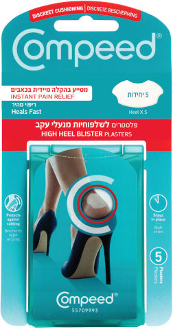 פלסטרים לשלפוחיות מנעלי עקב