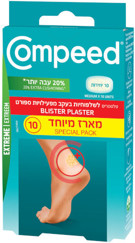 פלסטרים לשלפוחיות מפעילויות ספורט