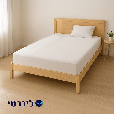 מגן מזרון מיטה וחצי שקט להגנה ולשמירה על מזרון המיטה לאורך זמן