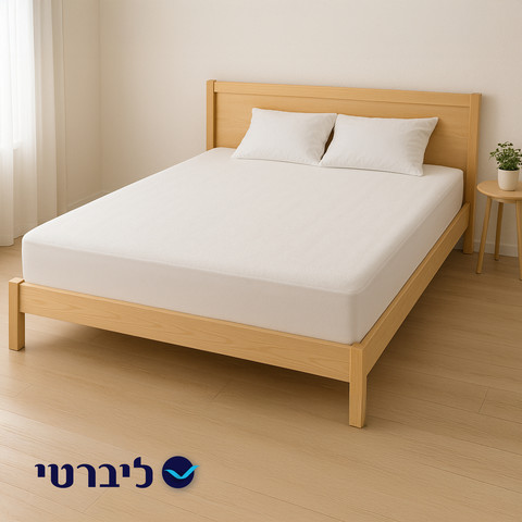 מגן מזרון זוגי שקט להגנה ולשמירה על מזרון המיטה לאורך זמן