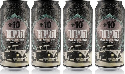 רביעיית הגיבור סטאוט קקאו חורפי
