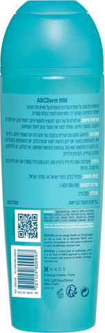 ABCDerm שמפו עדין לילדים