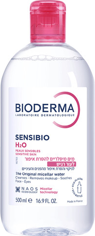 סנסיביו H2O מים מיסלריים להסרת איפור