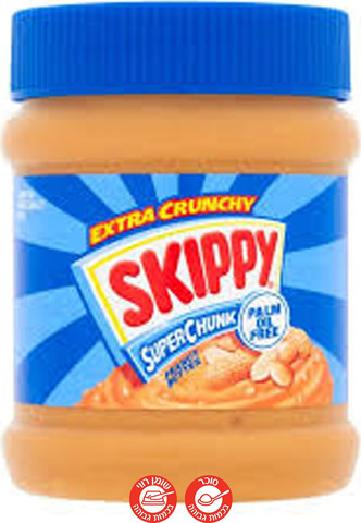 Skippy Peanut Butter סקיפי חמאת בוטנים