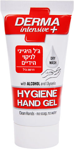 ג'ל היגייני לניקוי הידיים 65% אלכוהול