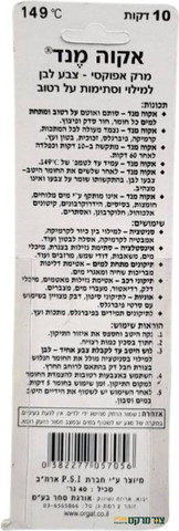 אקוה מנד המקורי מרק אפוקסי מהיר, מדביק ואוטם כל חומר מתחת למים ועל רטוב, 40 גרם