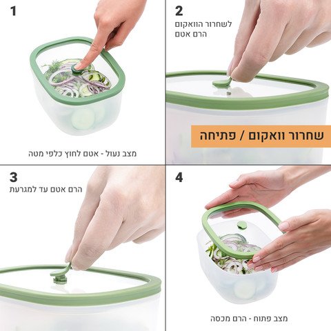 קופסאות אחסון מזון בוואקום עמוק | 0.9 ליטר | Fresko | מותג Status