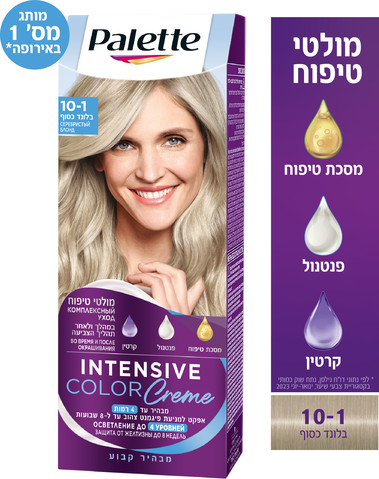 קרם צבע שיער בלונד כסוף 10-1