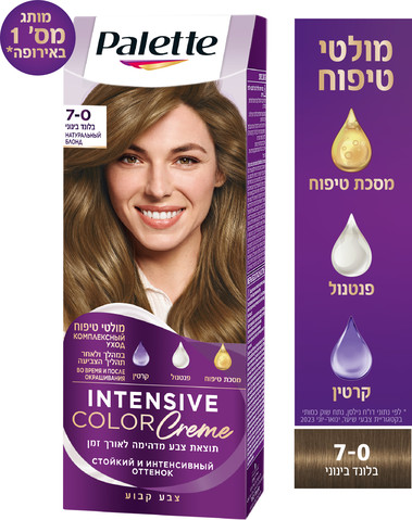 קרם צבע שיער בלונד בינוני 7-0