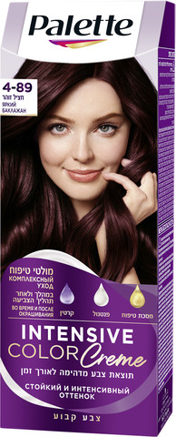 קרם צבע שיער חציל זוהר 4.89