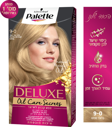 DELUXE צבע שיער 9-0 בלונד שמש